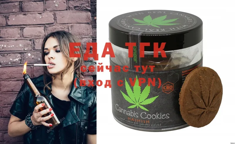 Canna-Cookies марихуана  hydra маркетплейс  Петровск-Забайкальский  наркотики 