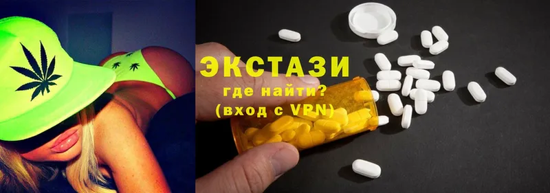 Ecstasy круглые  купить  цена  Петровск-Забайкальский 