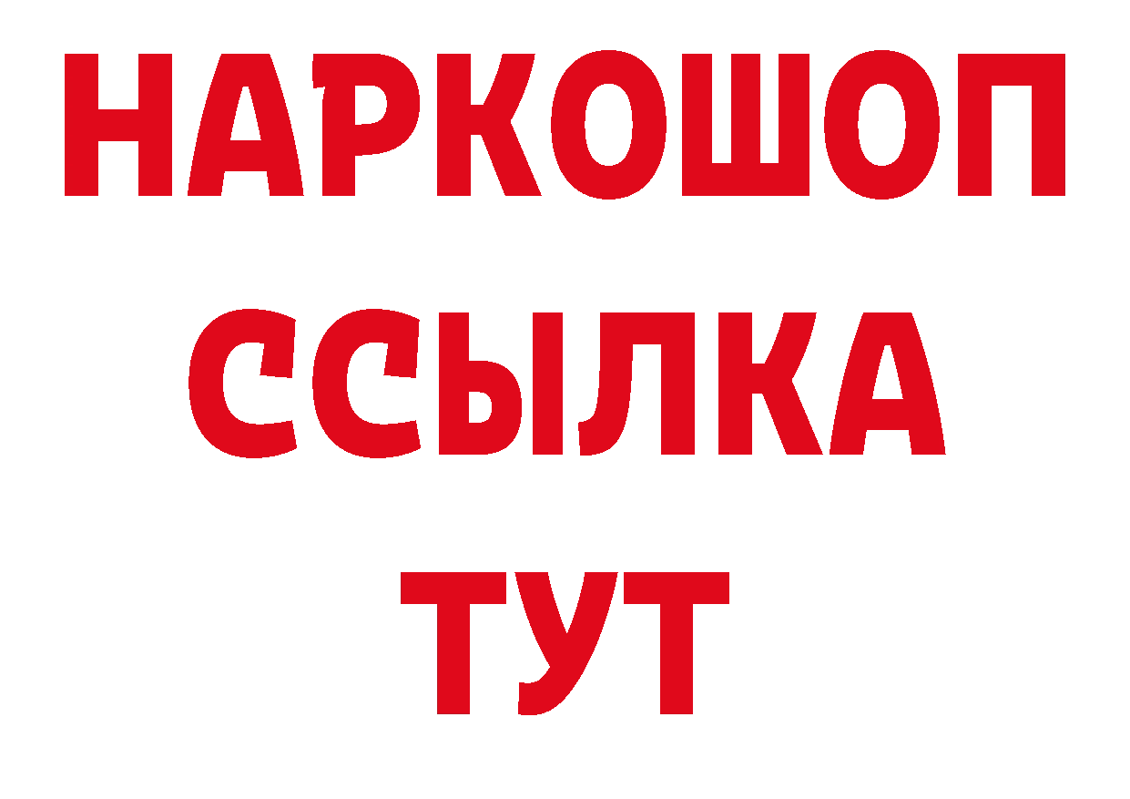 Мефедрон VHQ как войти площадка ОМГ ОМГ Петровск-Забайкальский