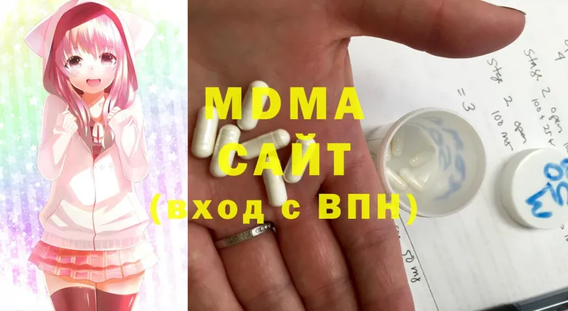 MDMA Molly  магазин  наркотиков  Петровск-Забайкальский 